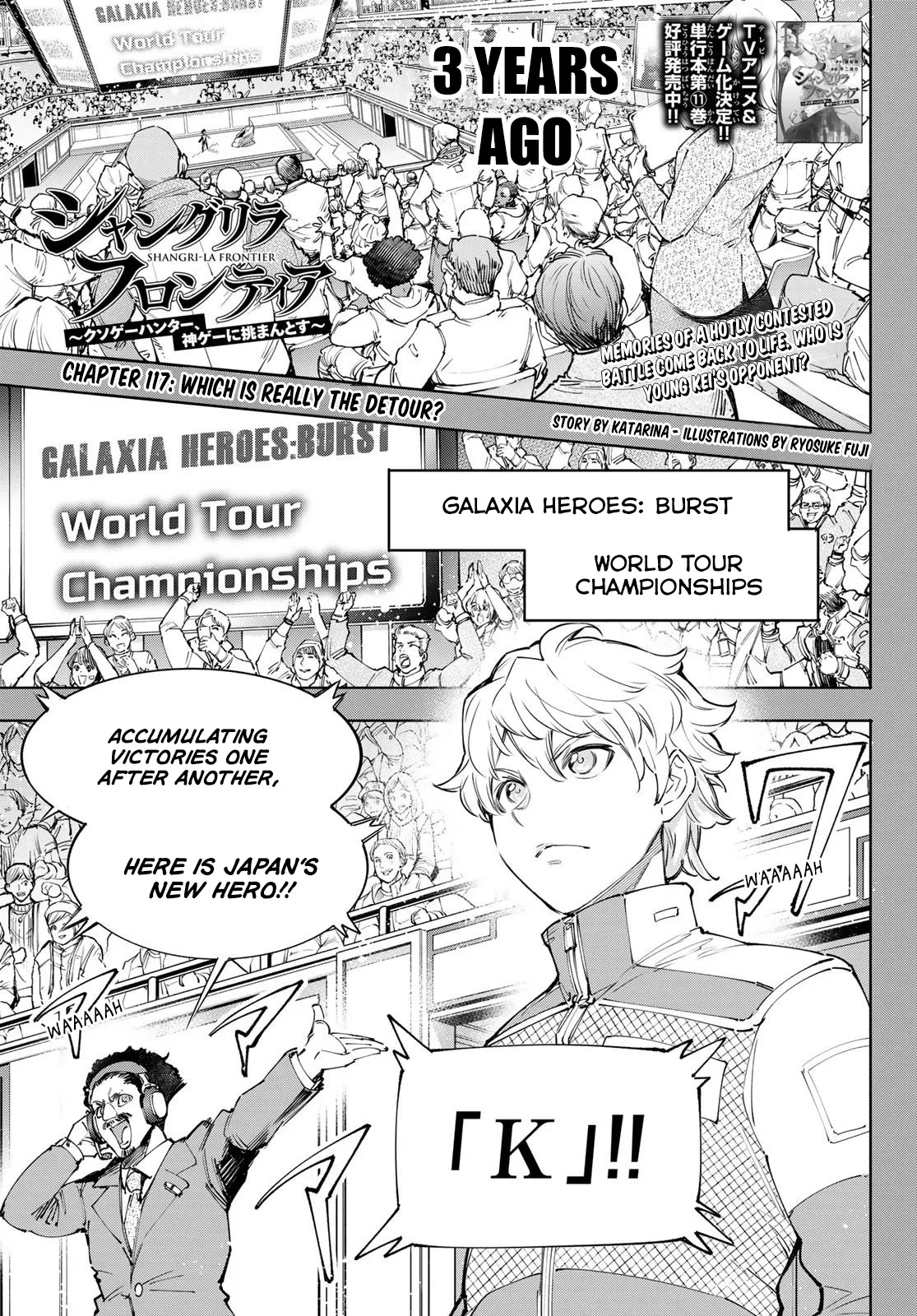 Shangri-La Frontier ~ Kusoge Hunter, Kamige ni Idoman to su~ Chapter 117 page 2