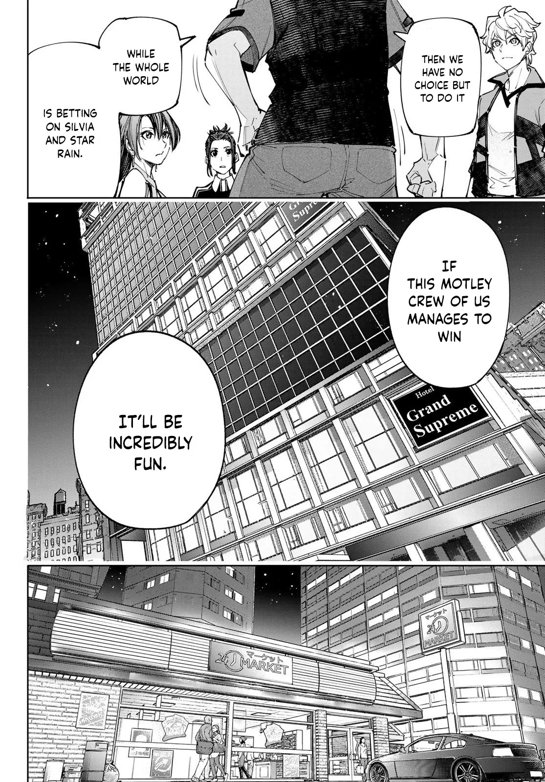 Shangri-La Frontier ~ Kusoge Hunter, Kamige ni Idoman to su~ Chapter 117 page 17