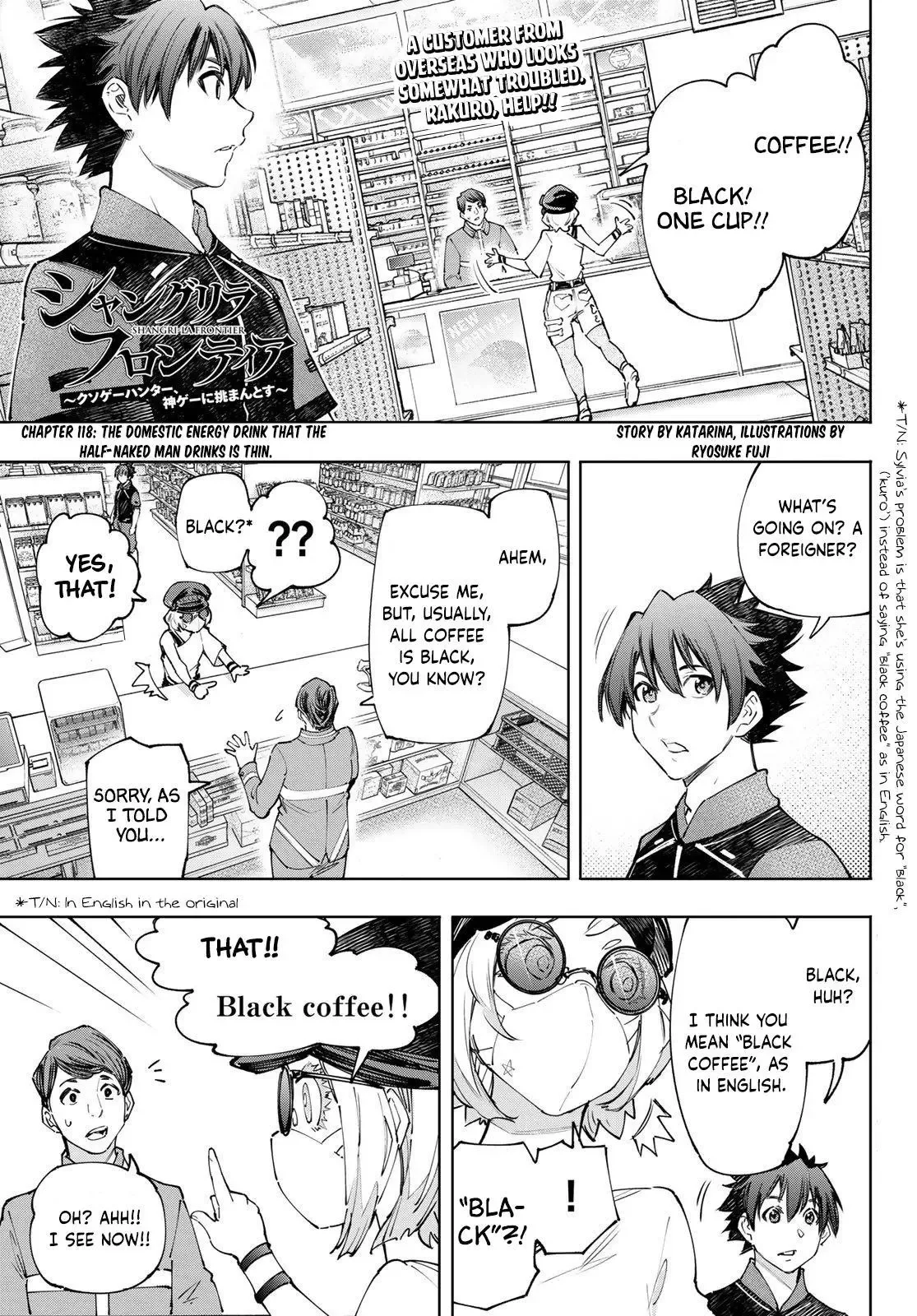 Shangri-La Frontier ~ Kusoge Hunter, Kamige ni Idoman to su~ Chapter 118 page 2