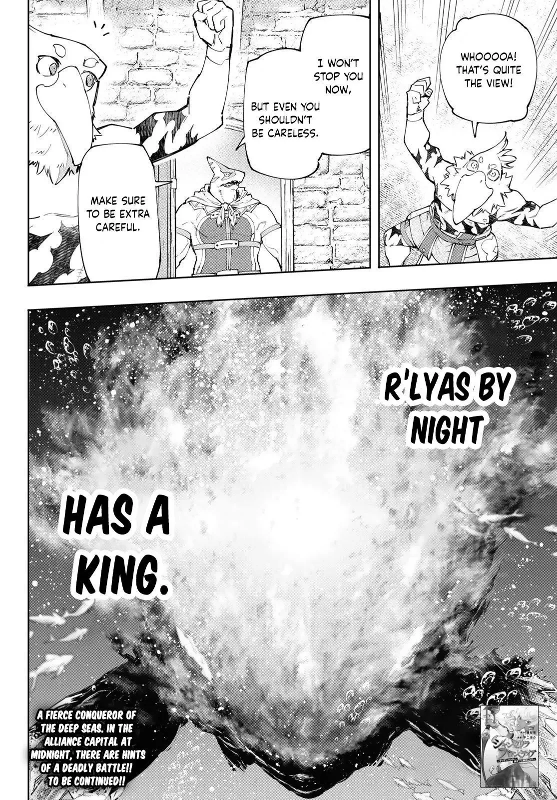 Shangri-La Frontier ~ Kusoge Hunter, Kamige ni Idoman to su~ Chapter 118 page 18