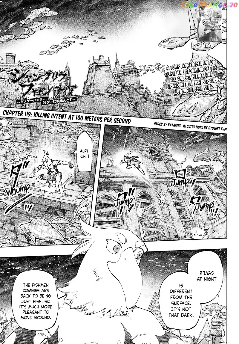 Shangri-La Frontier ~ Kusoge Hunter, Kamige ni Idoman to su~ Chapter 119 page 2
