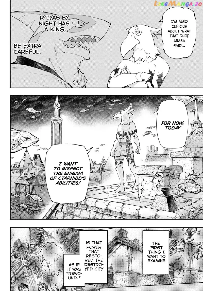 Shangri-La Frontier ~ Kusoge Hunter, Kamige ni Idoman to su~ Chapter 119 page 3