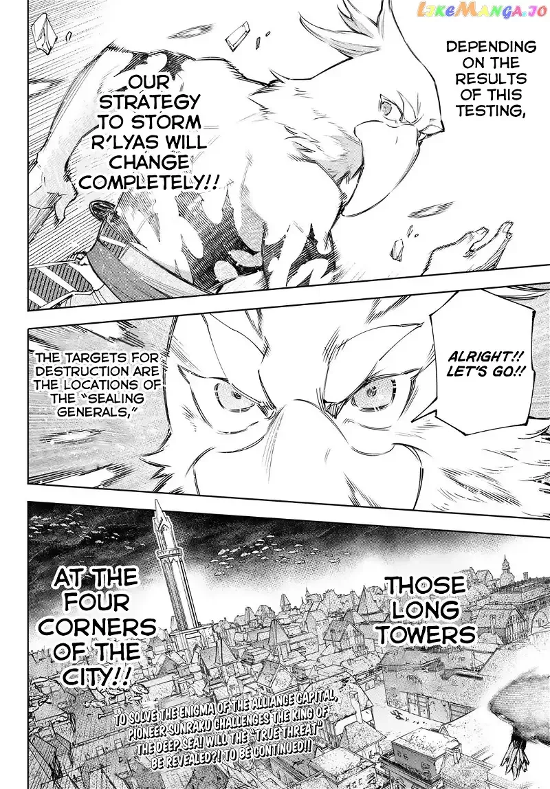 Shangri-La Frontier ~ Kusoge Hunter, Kamige ni Idoman to su~ Chapter 119 page 19
