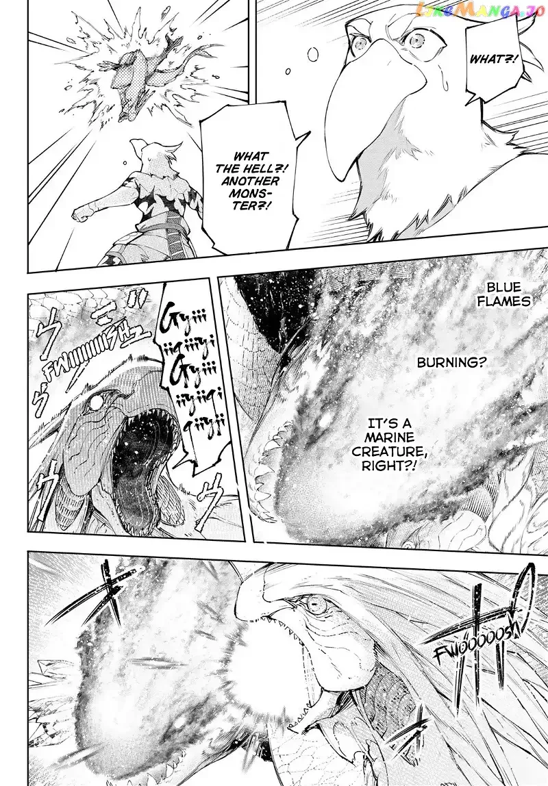Shangri-La Frontier ~ Kusoge Hunter, Kamige ni Idoman to su~ Chapter 119 page 7