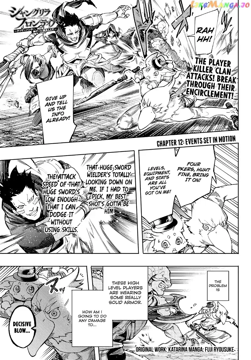 Shangri-La Frontier ~ Kusoge Hunter, Kamige ni Idoman to su~ Chapter 12 page 1