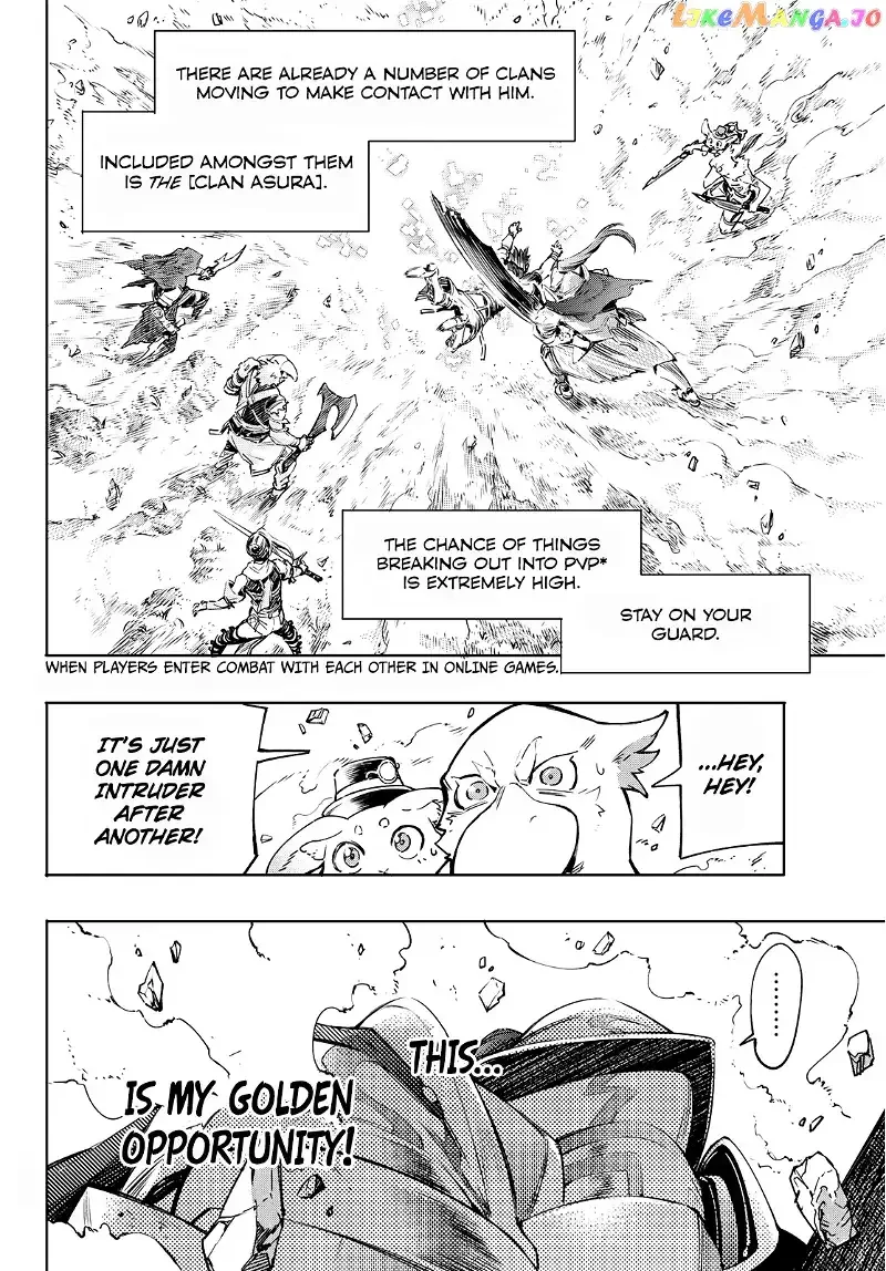 Shangri-La Frontier ~ Kusoge Hunter, Kamige ni Idoman to su~ Chapter 12 page 10