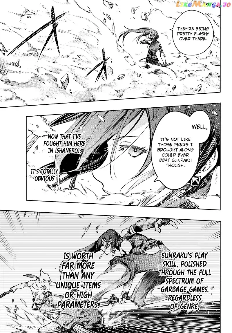 Shangri-La Frontier ~ Kusoge Hunter, Kamige ni Idoman to su~ Chapter 12 page 15