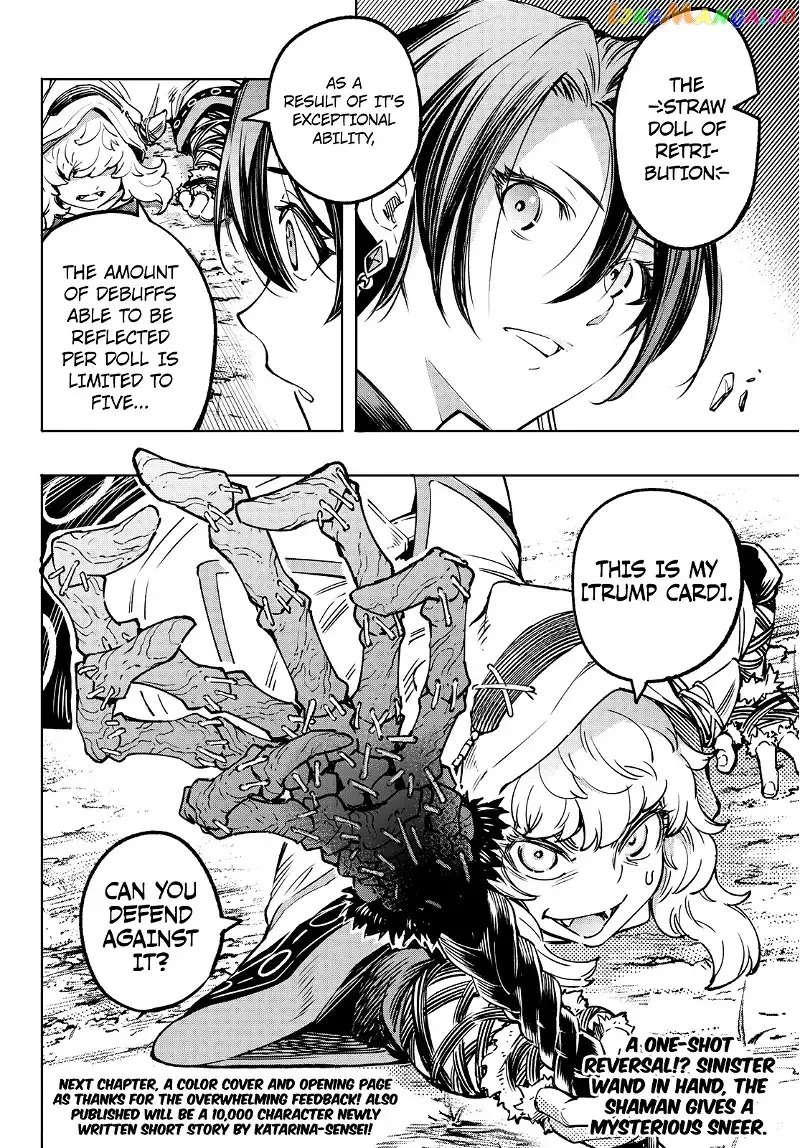 Shangri-La Frontier ~ Kusoge Hunter, Kamige ni Idoman to su~ Chapter 12 page 18
