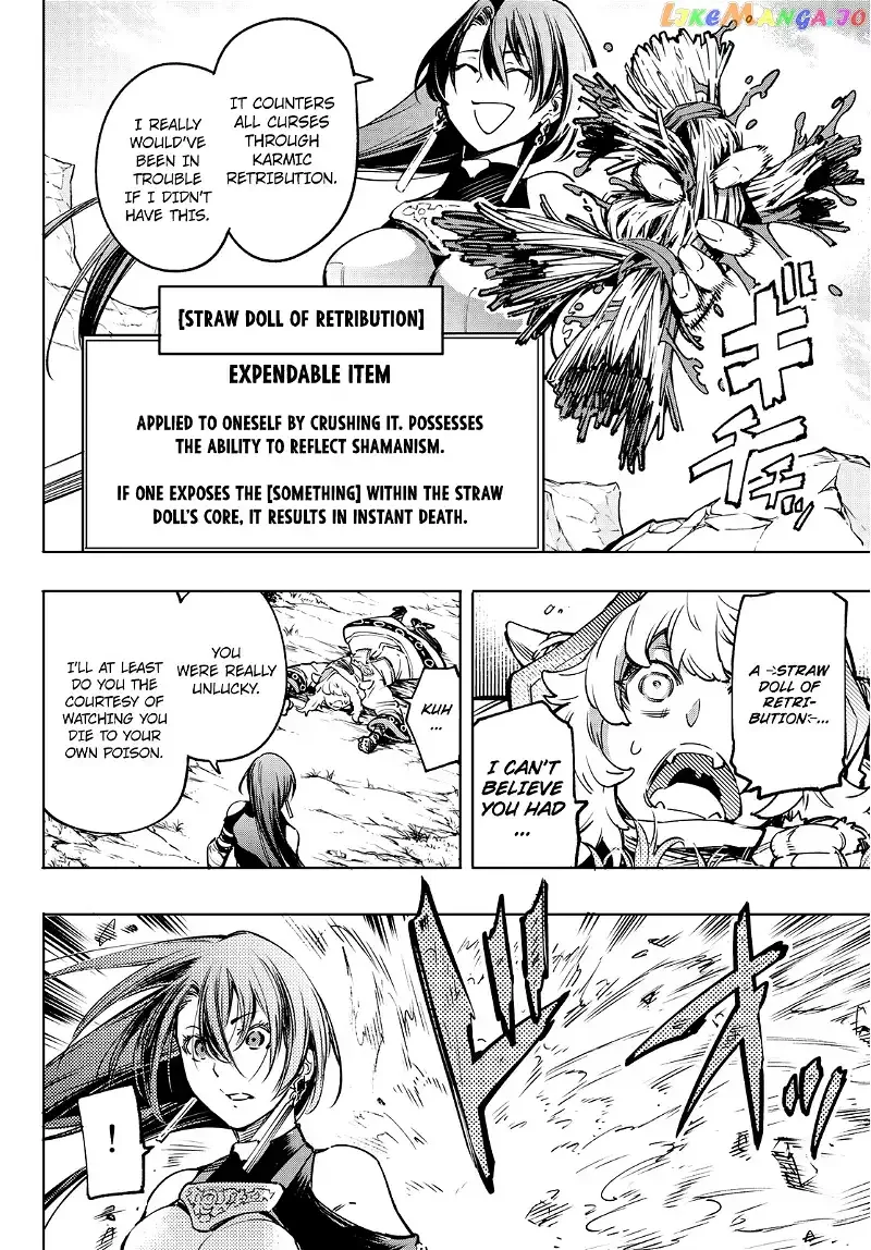 Shangri-La Frontier ~ Kusoge Hunter, Kamige ni Idoman to su~ Chapter 12 page 14