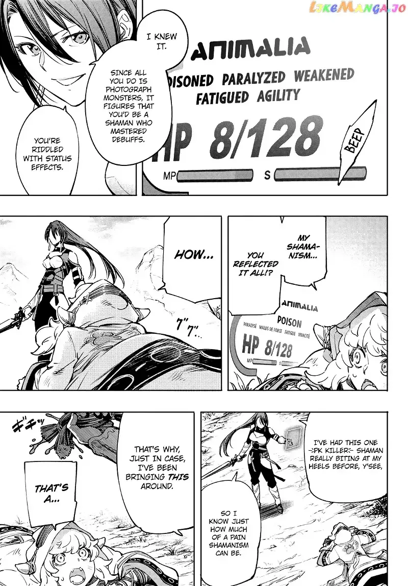 Shangri-La Frontier ~ Kusoge Hunter, Kamige ni Idoman to su~ Chapter 12 page 13