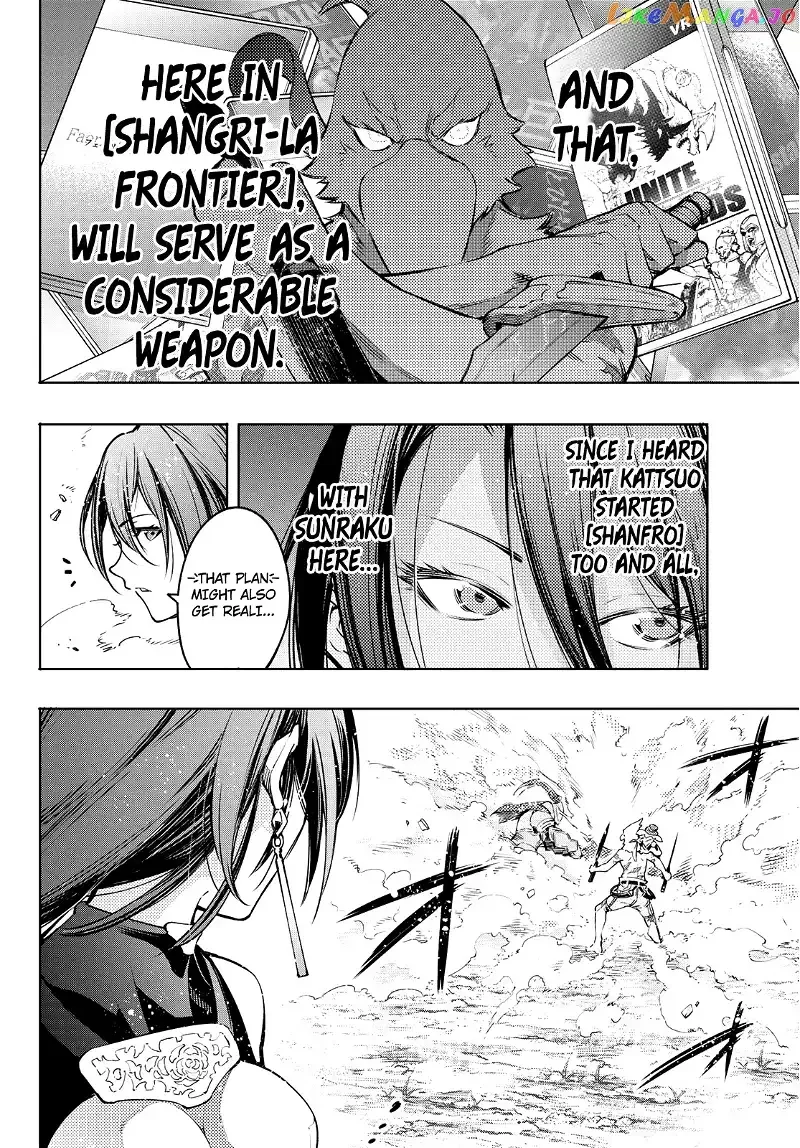 Shangri-La Frontier ~ Kusoge Hunter, Kamige ni Idoman to su~ Chapter 12 page 16
