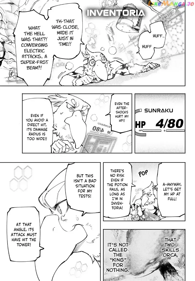 Shangri-La Frontier ~ Kusoge Hunter, Kamige ni Idoman to su~ Chapter 120 page 13