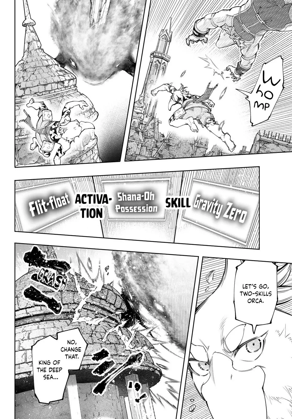 Shangri-La Frontier ~ Kusoge Hunter, Kamige ni Idoman to su~ Chapter 121 page 11
