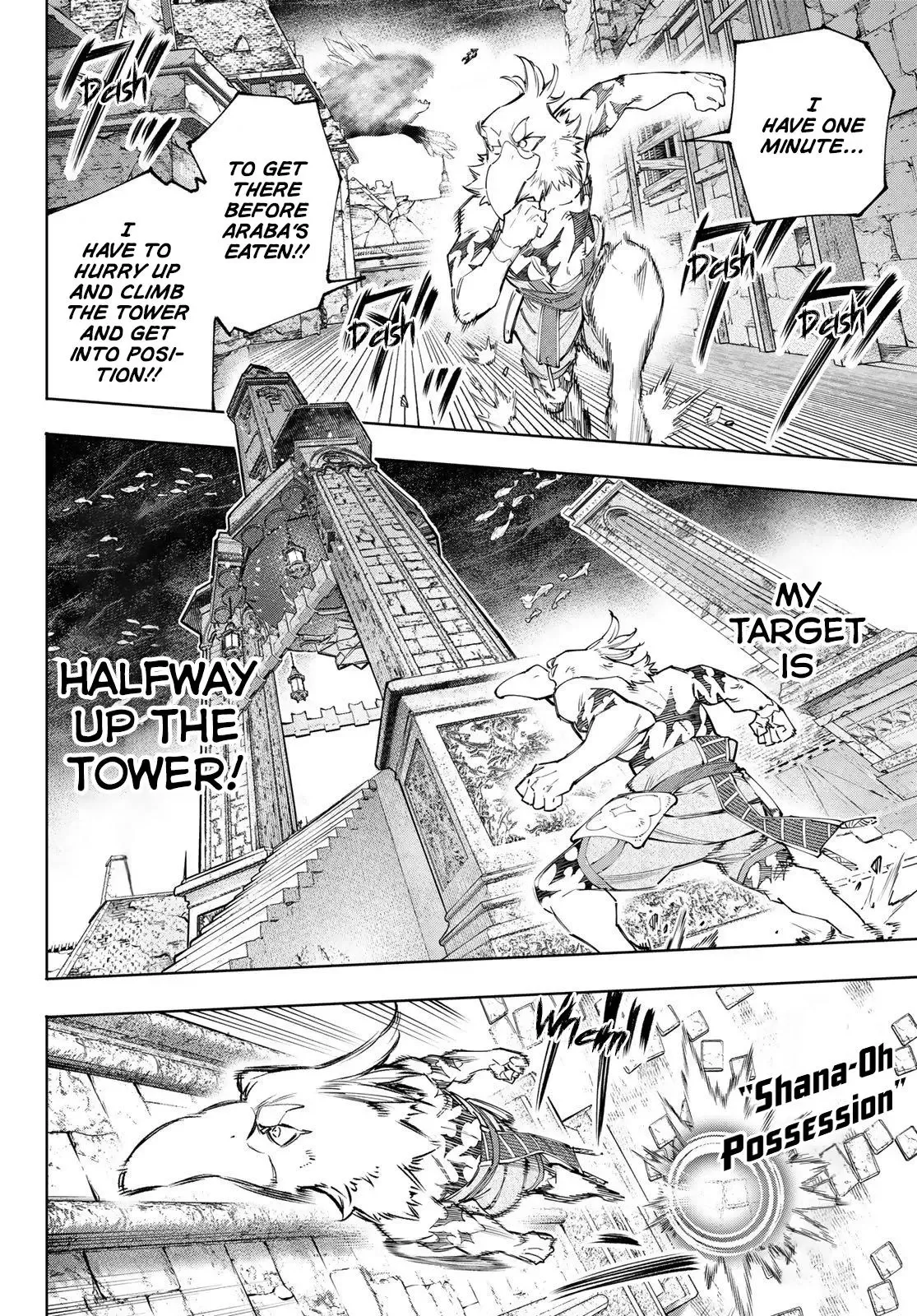Shangri-La Frontier ~ Kusoge Hunter, Kamige ni Idoman to su~ Chapter 122 page 9