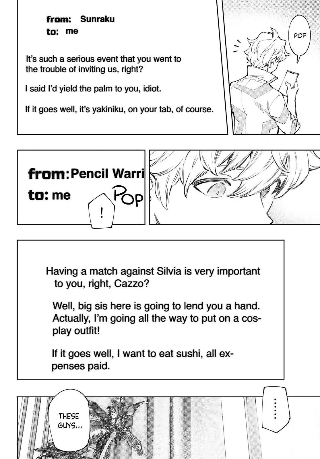 Shangri-La Frontier ~ Kusoge Hunter, Kamige ni Idoman to su~ Chapter 125 page 17