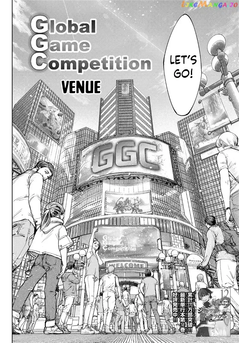 Shangri-La Frontier ~ Kusoge Hunter, Kamige ni Idoman to su~ Chapter 126 page 5