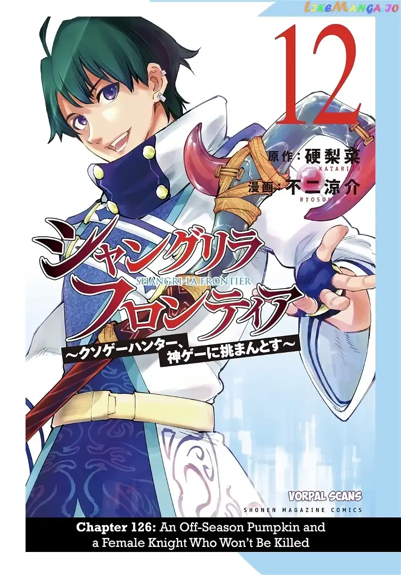 Shangri-La Frontier ~ Kusoge Hunter, Kamige ni Idoman to su~ Chapter 126 page 1