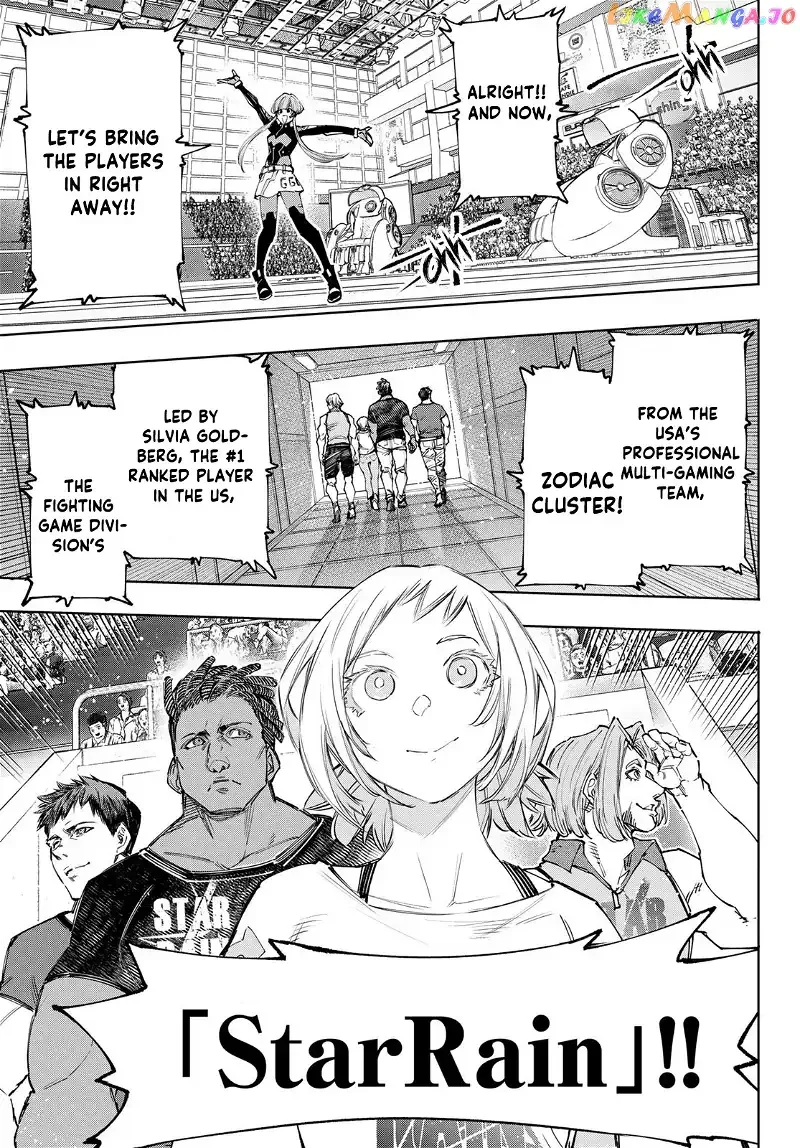 Shangri-La Frontier ~ Kusoge Hunter, Kamige ni Idoman to su~ Chapter 126 page 12