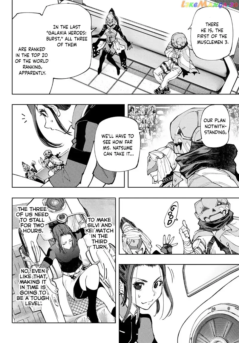 Shangri-La Frontier ~ Kusoge Hunter, Kamige ni Idoman to su~ Chapter 127 page 3