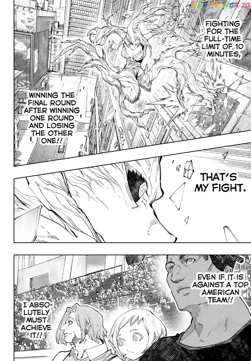Shangri-La Frontier ~ Kusoge Hunter, Kamige ni Idoman to su~ Chapter 127 page 13