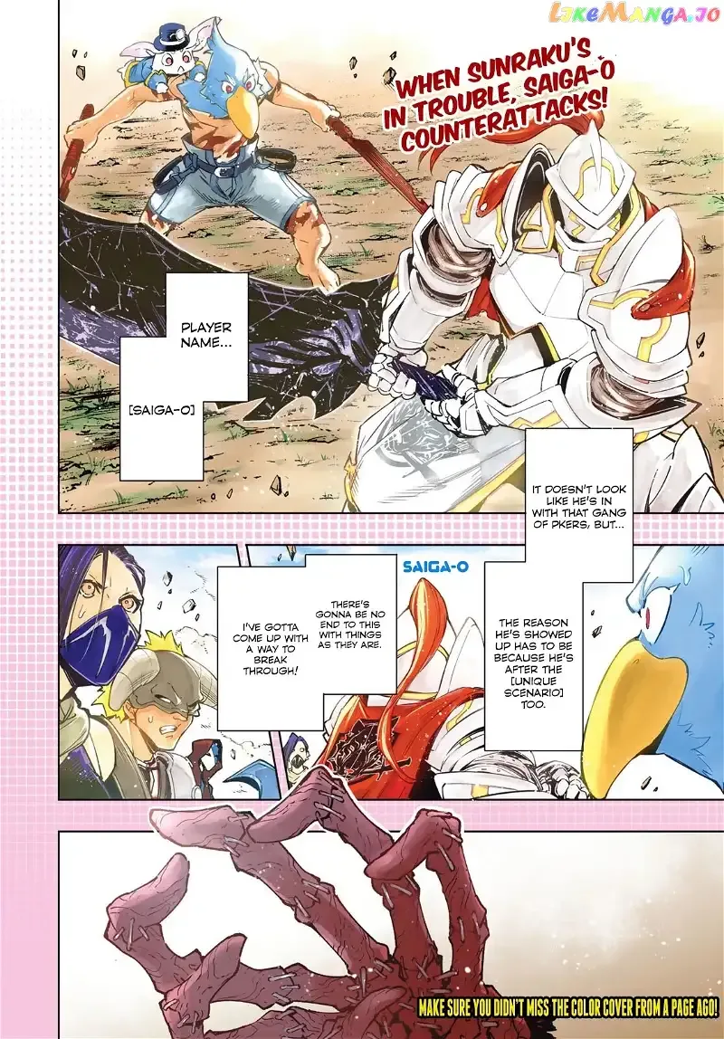 Shangri-La Frontier ~ Kusoge Hunter, Kamige ni Idoman to su~ Chapter 13 page 3