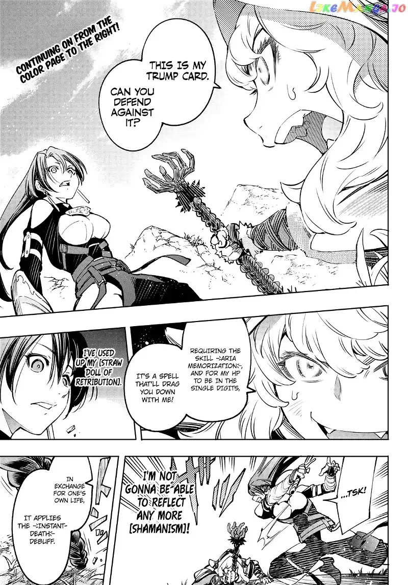 Shangri-La Frontier ~ Kusoge Hunter, Kamige ni Idoman to su~ Chapter 13 page 4
