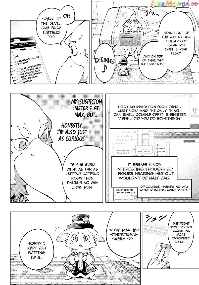 Shangri-La Frontier ~ Kusoge Hunter, Kamige ni Idoman to su~ Chapter 13 page 17