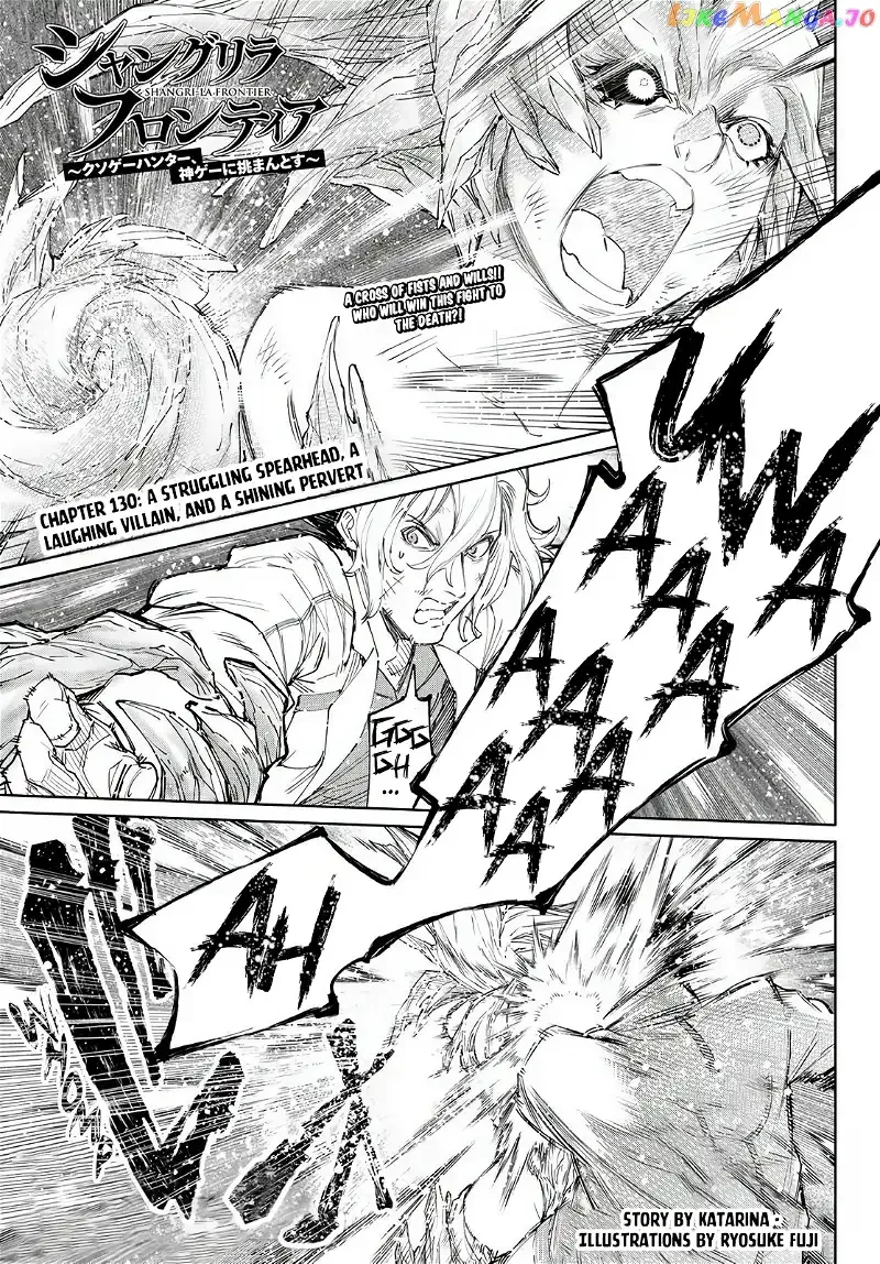 Shangri-La Frontier ~ Kusoge Hunter, Kamige ni Idoman to su~ Chapter 130 page 2
