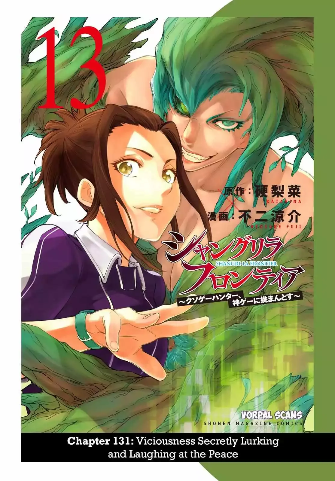 Shangri-La Frontier ~ Kusoge Hunter, Kamige ni Idoman to su~ Chapter 131 page 2