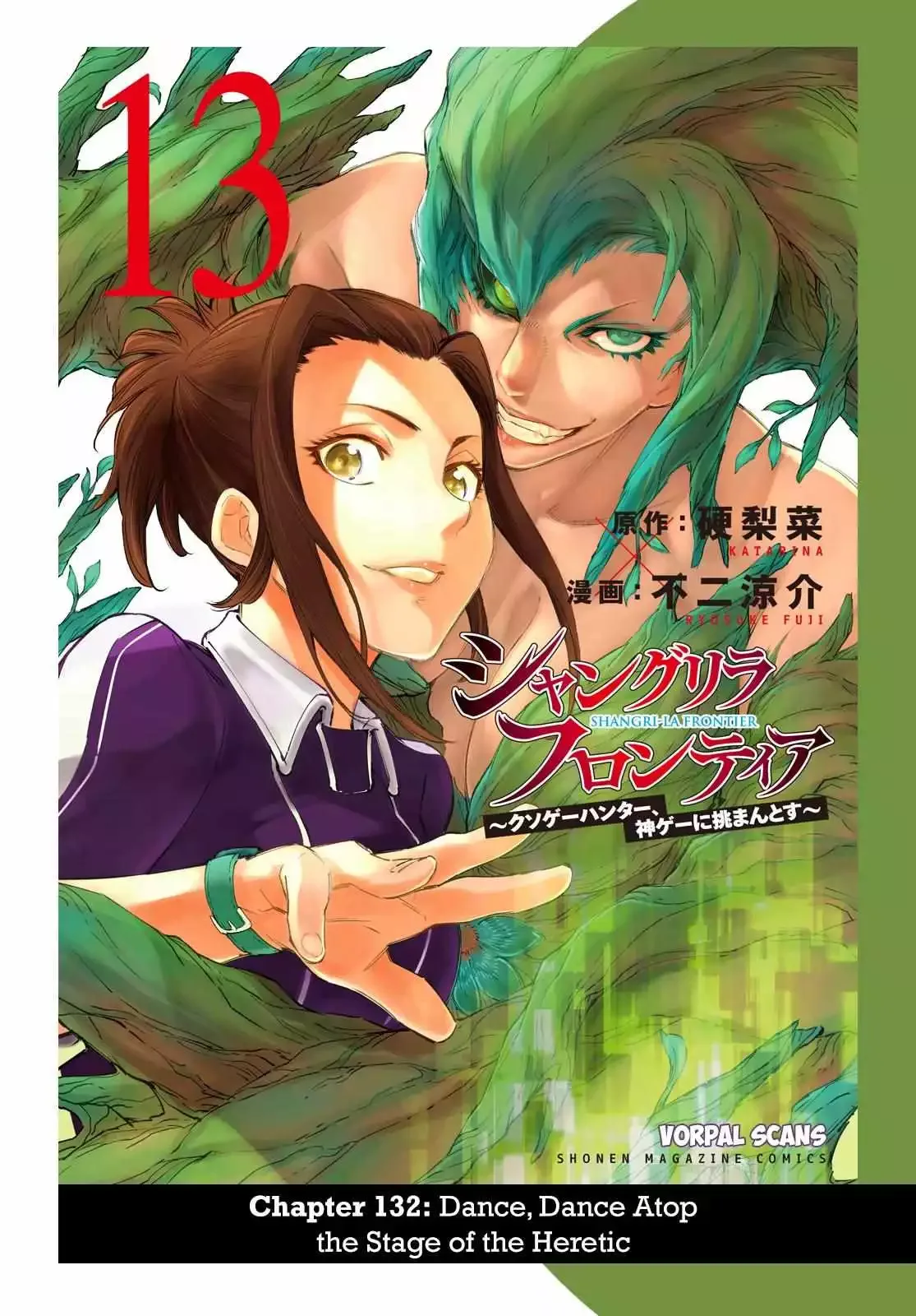 Shangri-La Frontier ~ Kusoge Hunter, Kamige ni Idoman to su~ Chapter 132 page 1