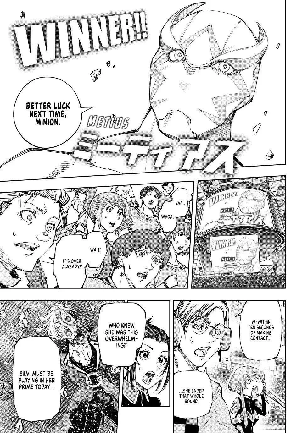 Shangri-La Frontier ~ Kusoge Hunter, Kamige ni Idoman to su~ Chapter 138 page 17