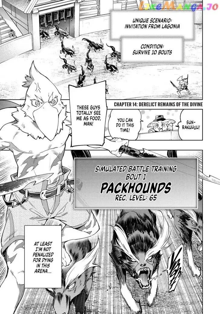 Shangri-La Frontier ~ Kusoge Hunter, Kamige ni Idoman to su~ Chapter 14 page 1
