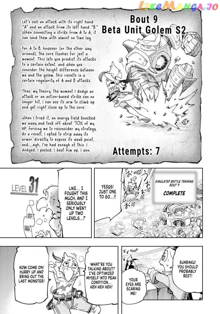 Shangri-La Frontier ~ Kusoge Hunter, Kamige ni Idoman to su~ Chapter 14 page 11