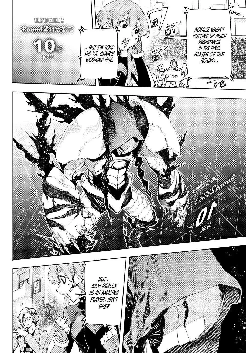 Shangri-La Frontier ~ Kusoge Hunter, Kamige ni Idoman to su~ Chapter 142 page 2