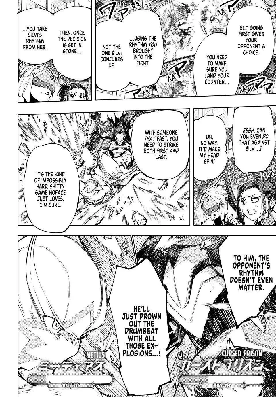 Shangri-La Frontier ~ Kusoge Hunter, Kamige ni Idoman to su~ Chapter 143 page 12