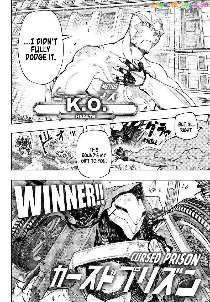 Shangri-La Frontier ~ Kusoge Hunter, Kamige ni Idoman to su~ Chapter 144 page 14