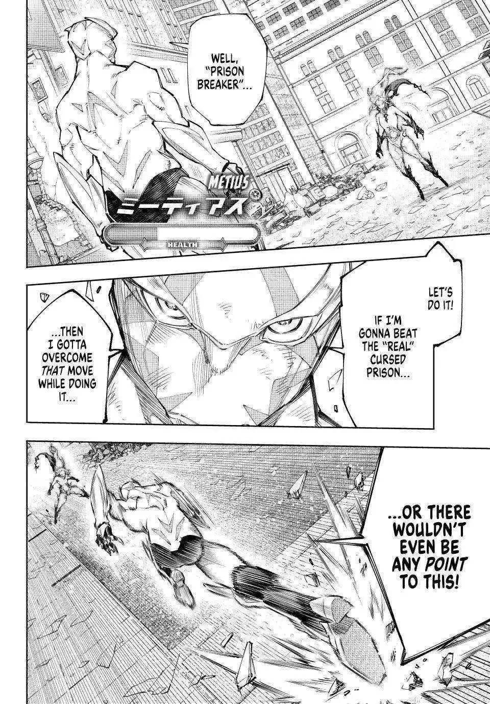 Shangri-La Frontier ~ Kusoge Hunter, Kamige ni Idoman to su~ Chapter 148 page 2