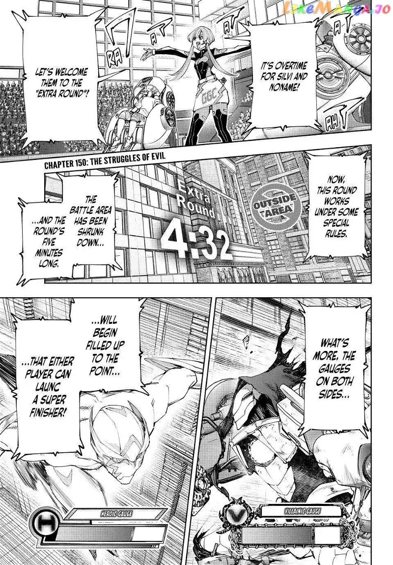 Shangri-La Frontier ~ Kusoge Hunter, Kamige ni Idoman to su~ Chapter 150 page 1