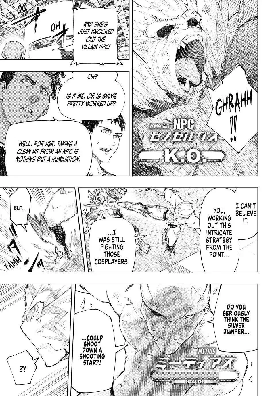 Shangri-La Frontier ~ Kusoge Hunter, Kamige ni Idoman to su~ Chapter 154 page 3