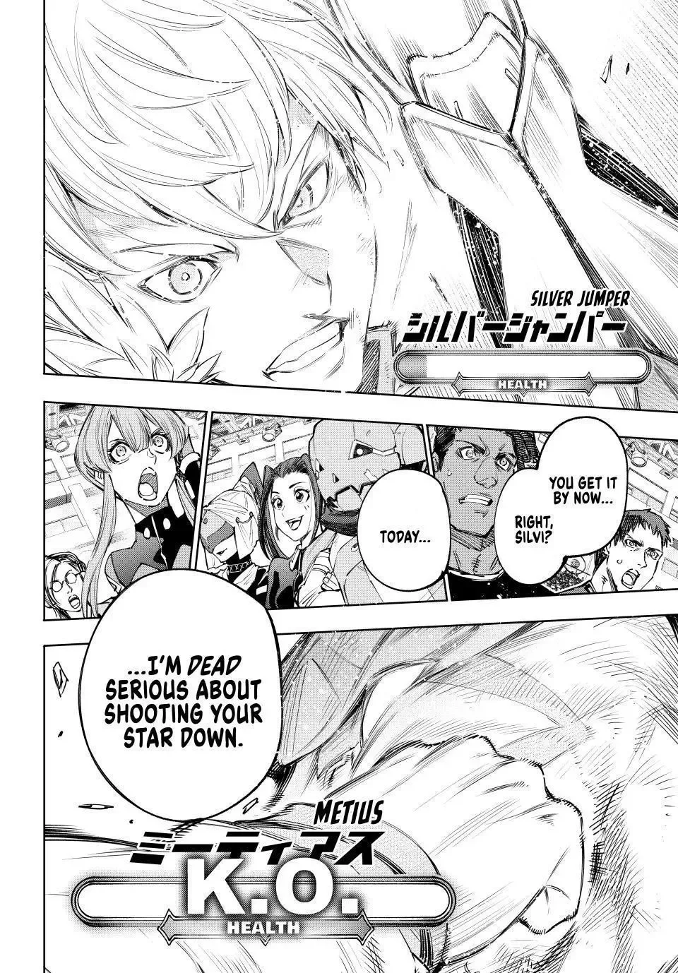 Shangri-La Frontier ~ Kusoge Hunter, Kamige ni Idoman to su~ Chapter 154 page 18