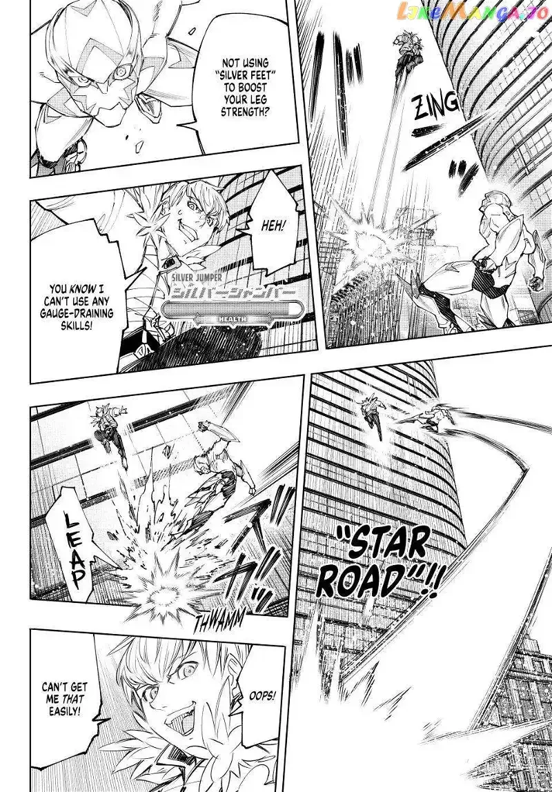Shangri-La Frontier ~ Kusoge Hunter, Kamige ni Idoman to su~ Chapter 156 page 7
