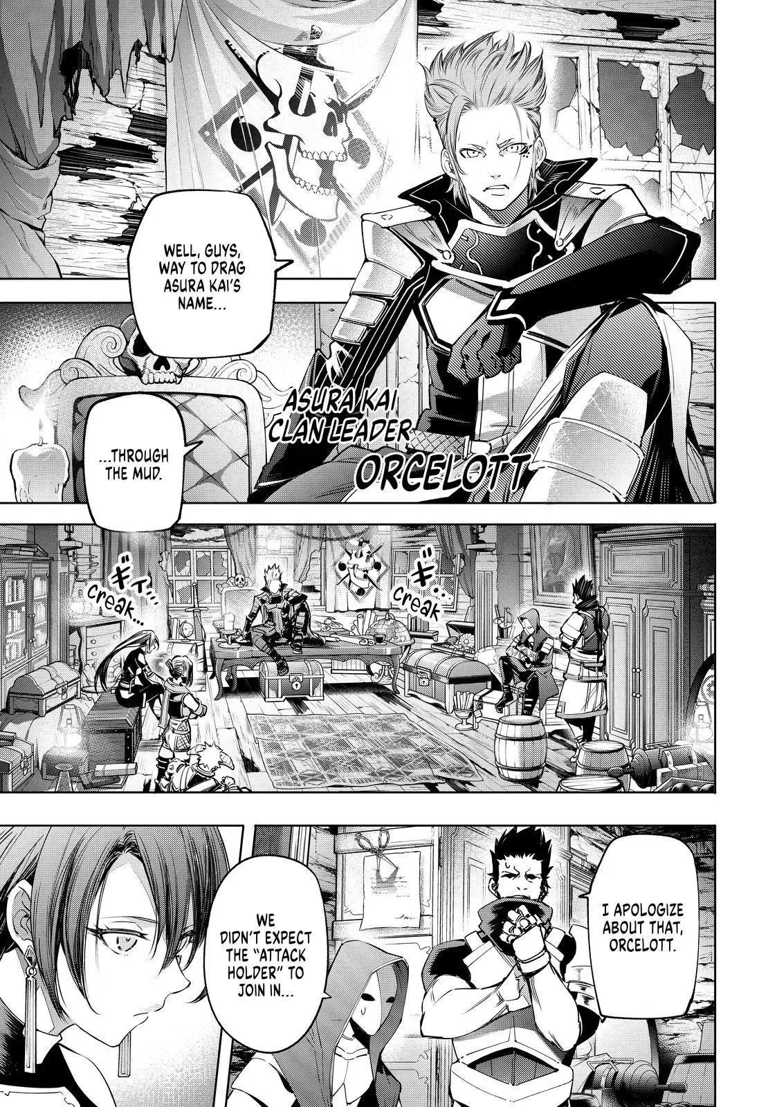 Shangri-La Frontier ~ Kusoge Hunter, Kamige ni Idoman to su~ Chapter 16 page 13