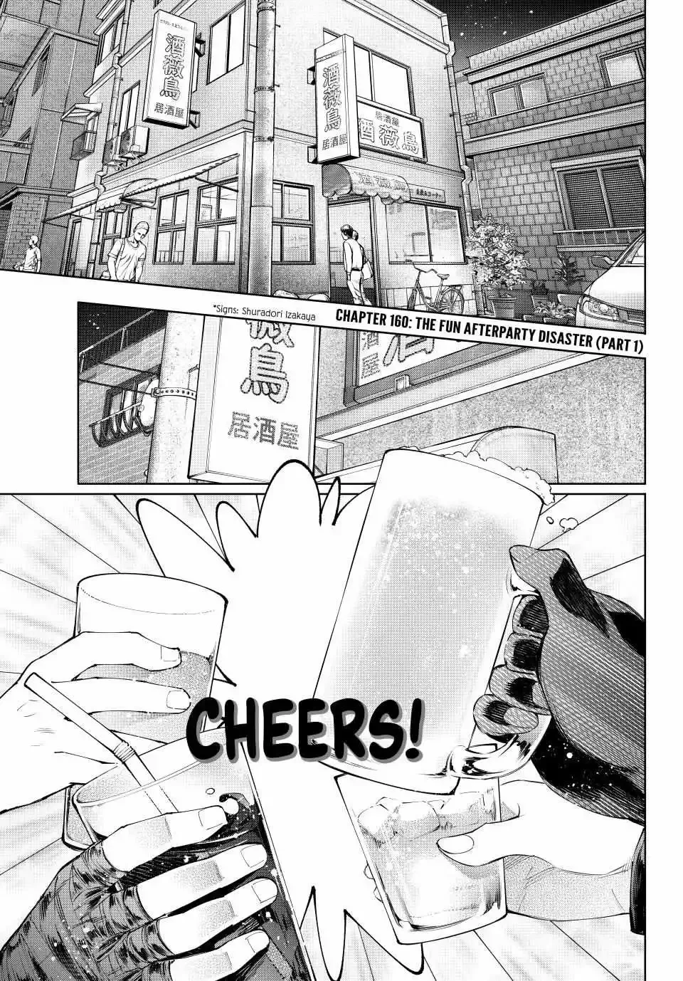 Shangri-La Frontier ~ Kusoge Hunter, Kamige ni Idoman to su~ Chapter 160 page 1
