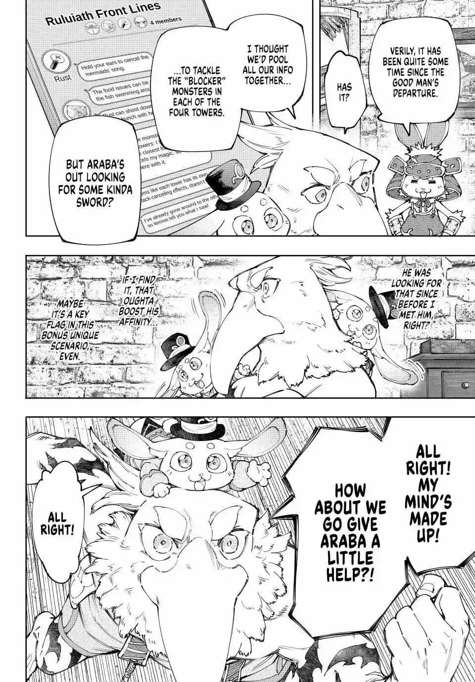 Shangri-La Frontier ~ Kusoge Hunter, Kamige ni Idoman to su~ Chapter 162 page 7