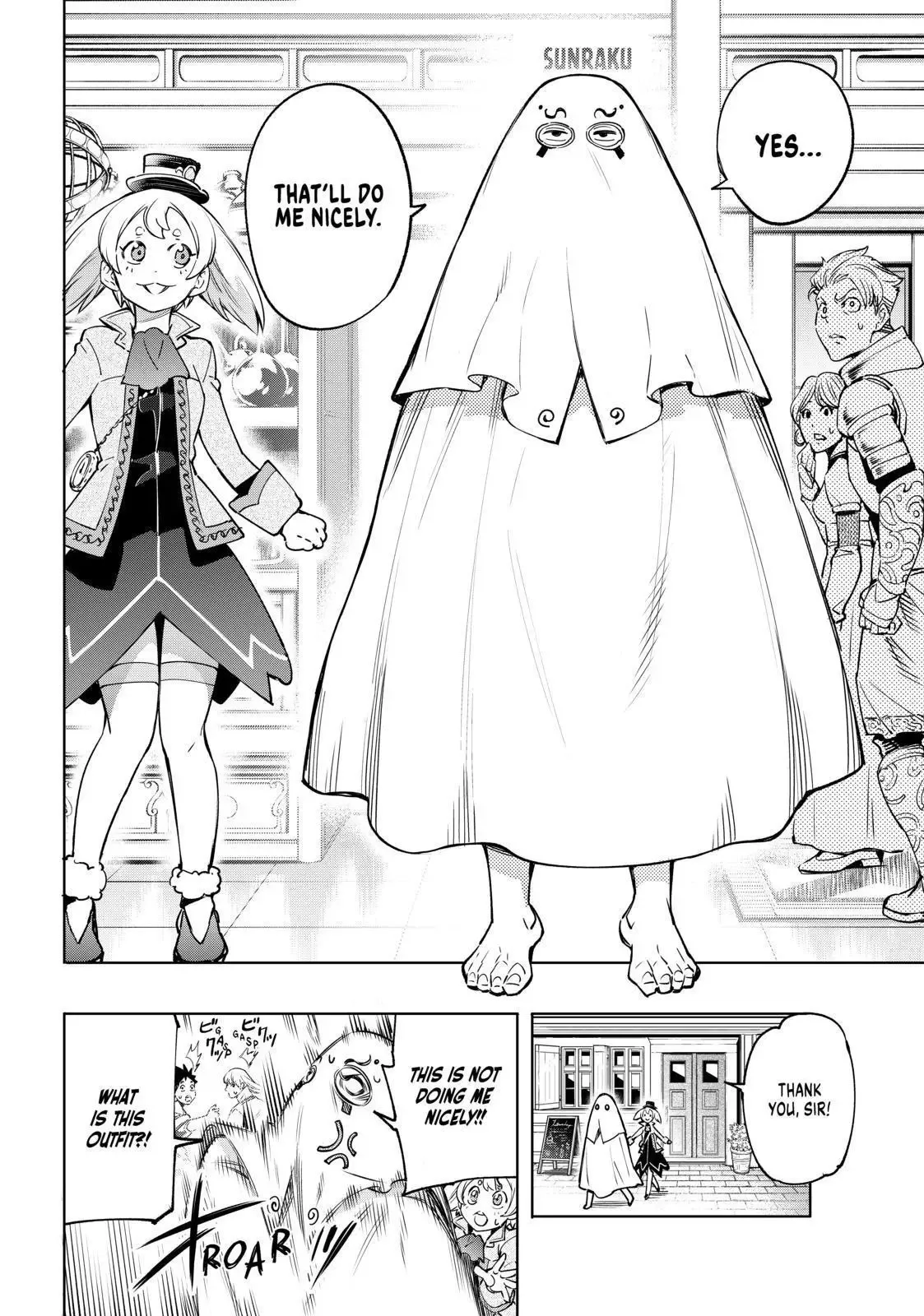 Shangri-La Frontier ~ Kusoge Hunter, Kamige ni Idoman to su~ Chapter 17 page 6