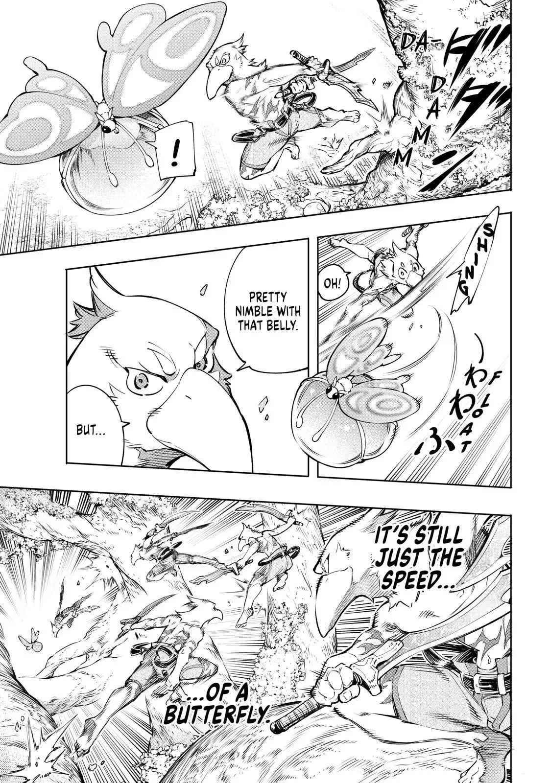 Shangri-La Frontier ~ Kusoge Hunter, Kamige ni Idoman to su~ Chapter 18 page 13