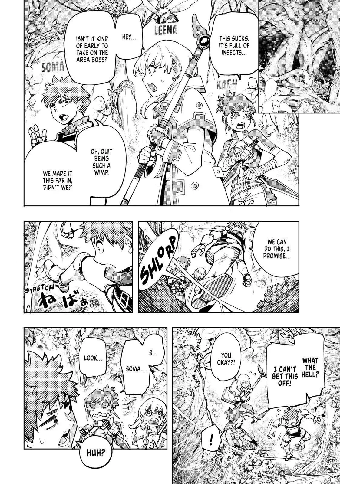 Shangri-La Frontier ~ Kusoge Hunter, Kamige ni Idoman to su~ Chapter 18 page 16