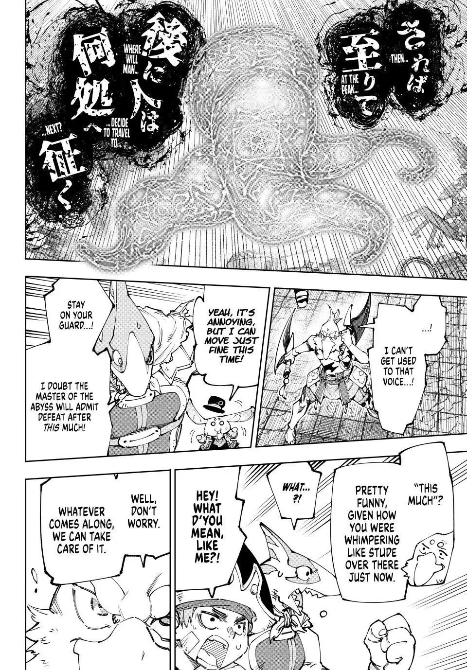 Shangri-La Frontier ~ Kusoge Hunter, Kamige ni Idoman to su~ Chapter 184 page 3