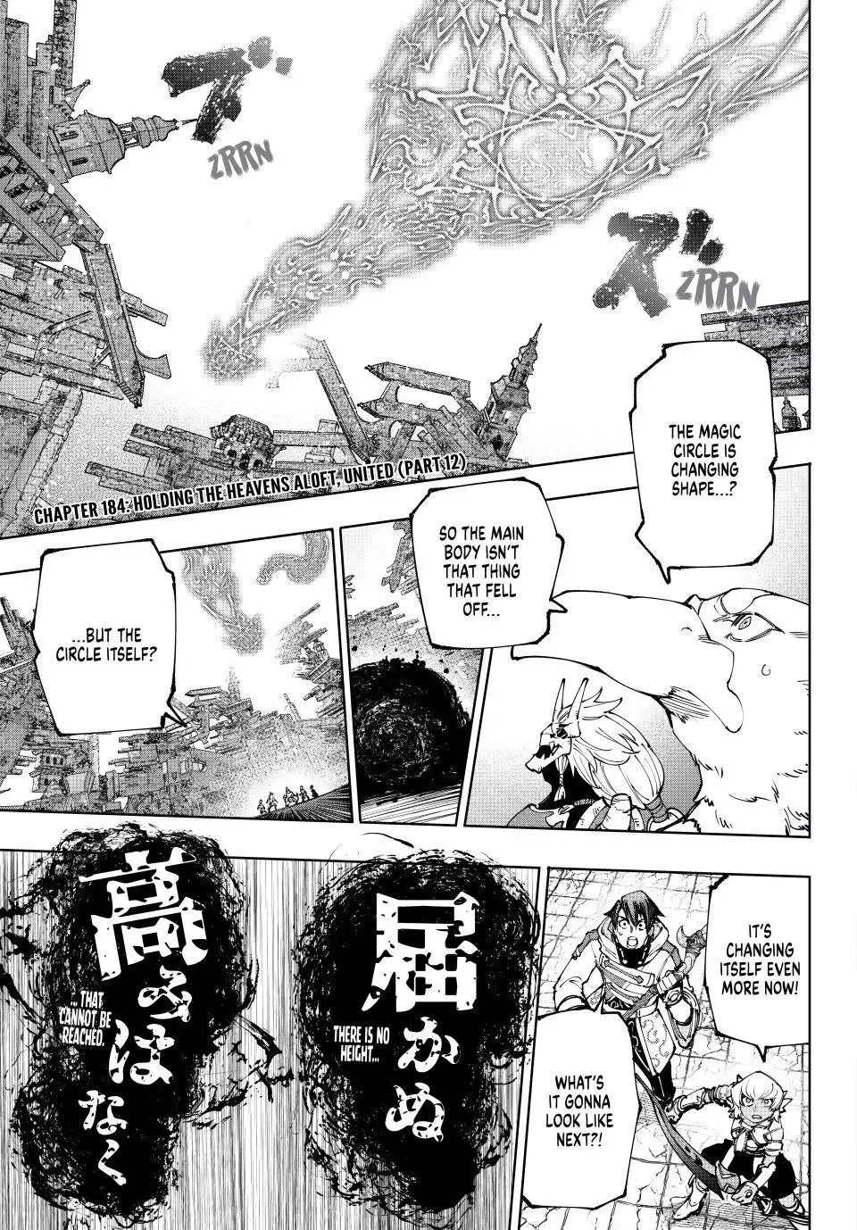 Shangri-La Frontier ~ Kusoge Hunter, Kamige ni Idoman to su~ Chapter 184 page 2