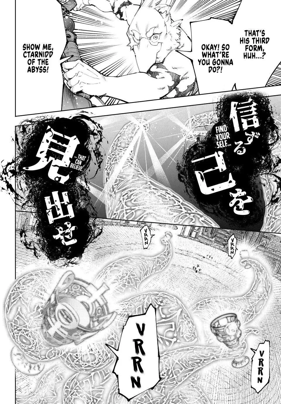 Shangri-La Frontier ~ Kusoge Hunter, Kamige ni Idoman to su~ Chapter 184 page 7